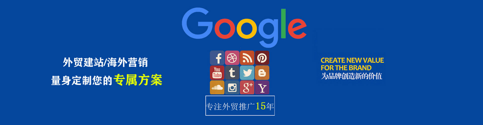 睢阳如何百度推广