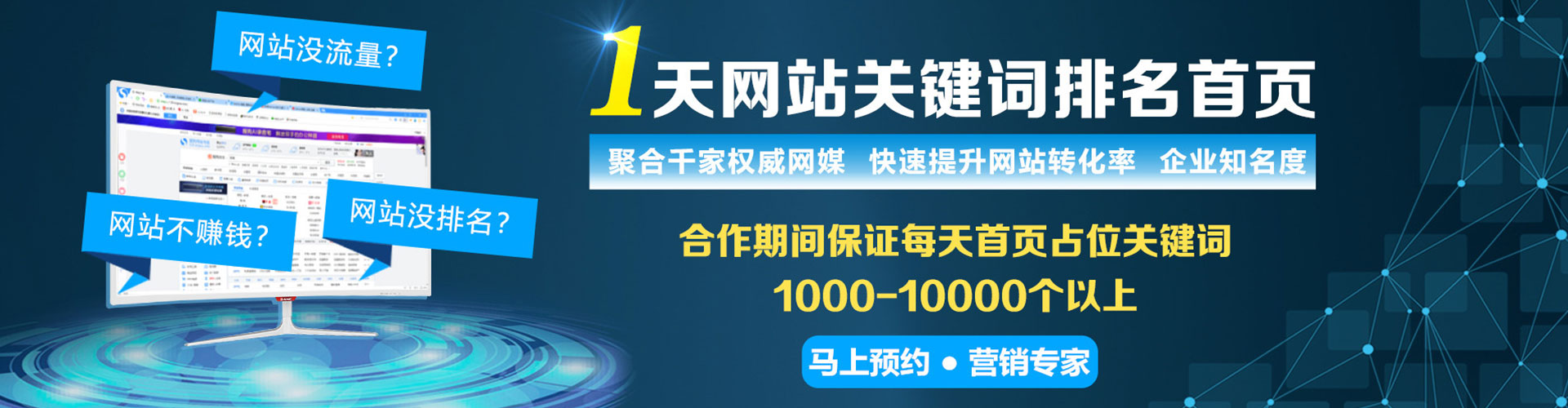睢阳百度推广托管